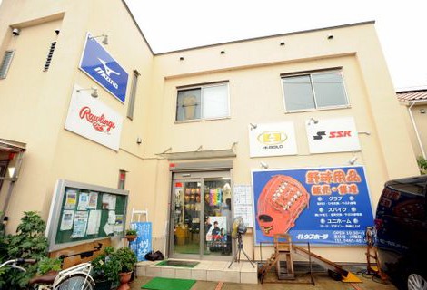 奥様は経営コンサル？イトウスポーツを変えたクラウド＆モバイル