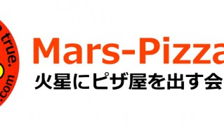 長崎で「火星ずし」開催へ－火星移住計画の日本人候補者を応援