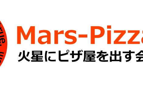 長崎で「火星ずし」開催へ－火星移住計画の日本人候補者を応援