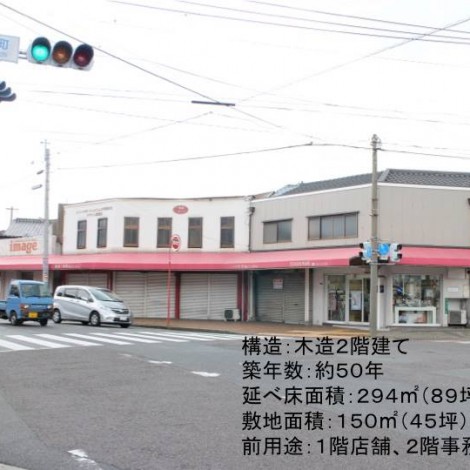 若松の空き店舗を「リノベ」　仕事場併設カフェオープン [福岡県]