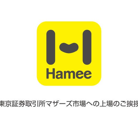 スマホアクセサリのHameeがマザーズ上場へ