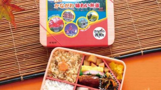 神奈川の“おいしい”が詰め込まれた弁当が崎陽軒から発売！